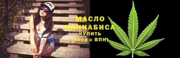 метамфетамин Верхний Тагил