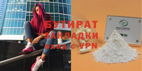 MDMA Premium VHQ Верея